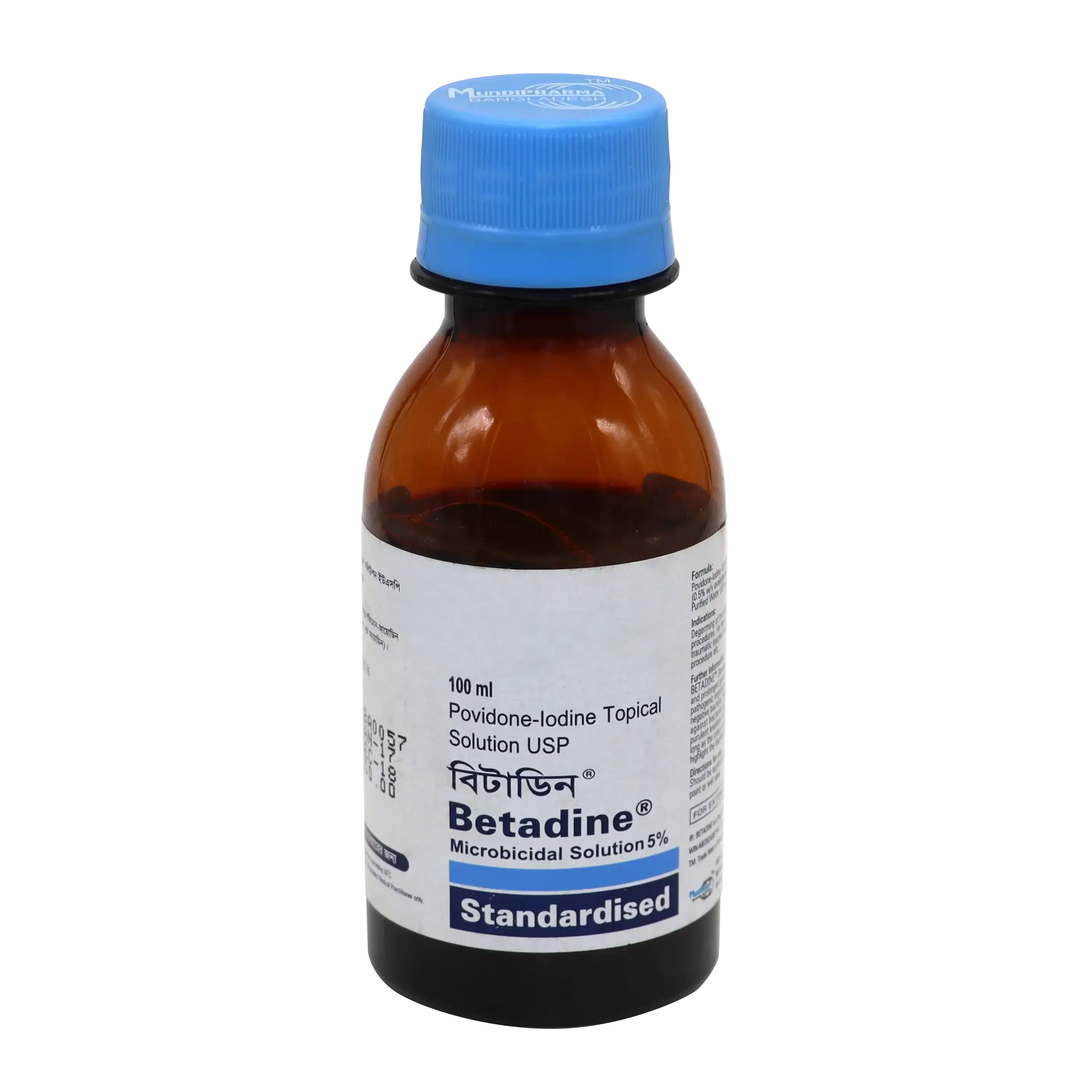 Betadine বেটাডাইন - Povidone Iodine