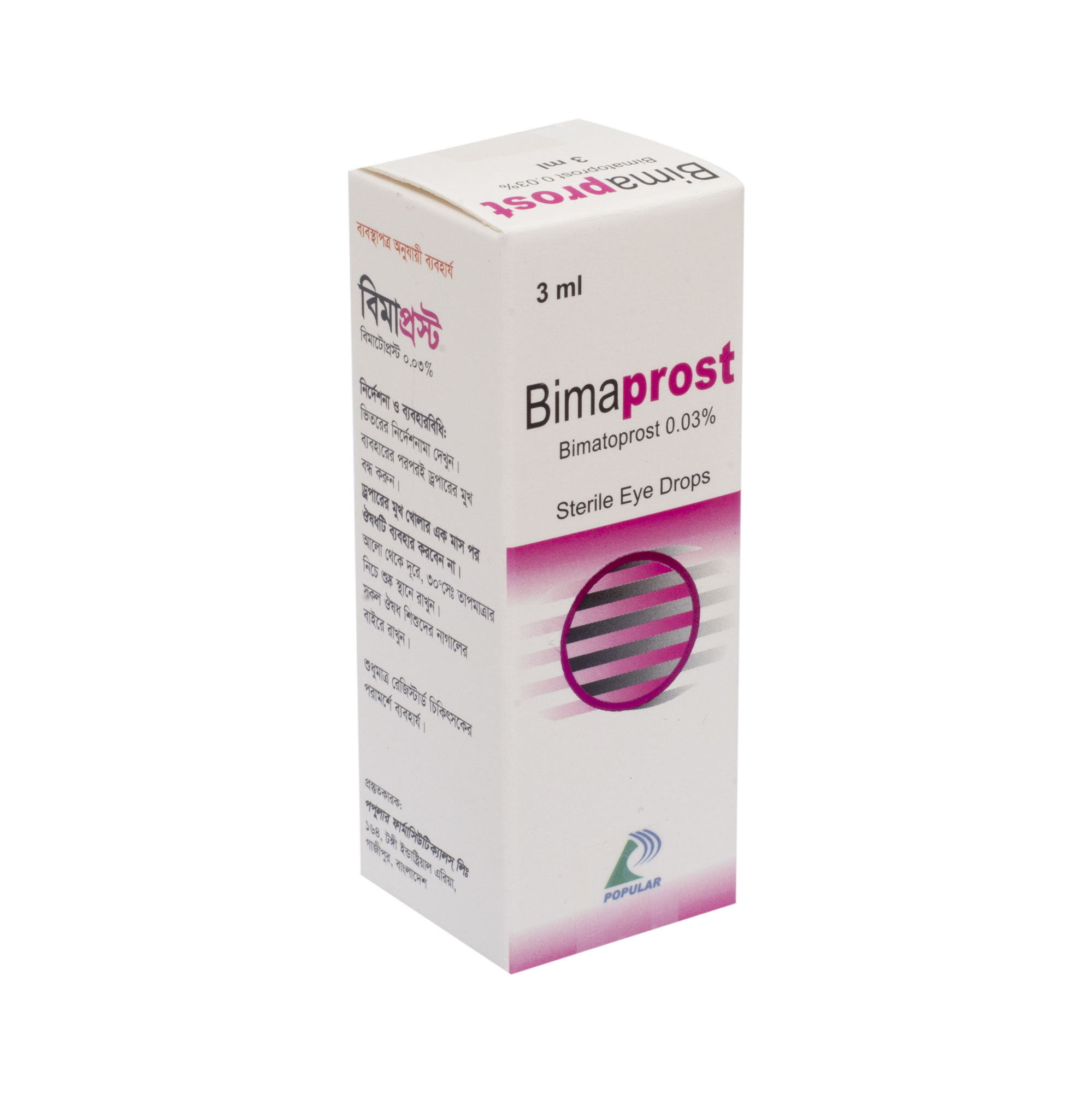 Bimaprost Ophthalmic Solution 0.03%