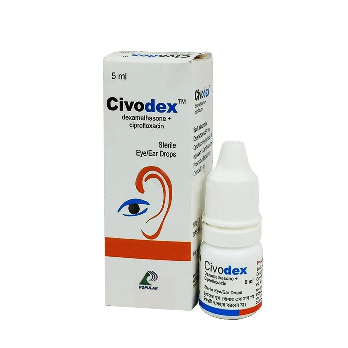 Civodex Ophthalmic Solution 0.3%+0.1%