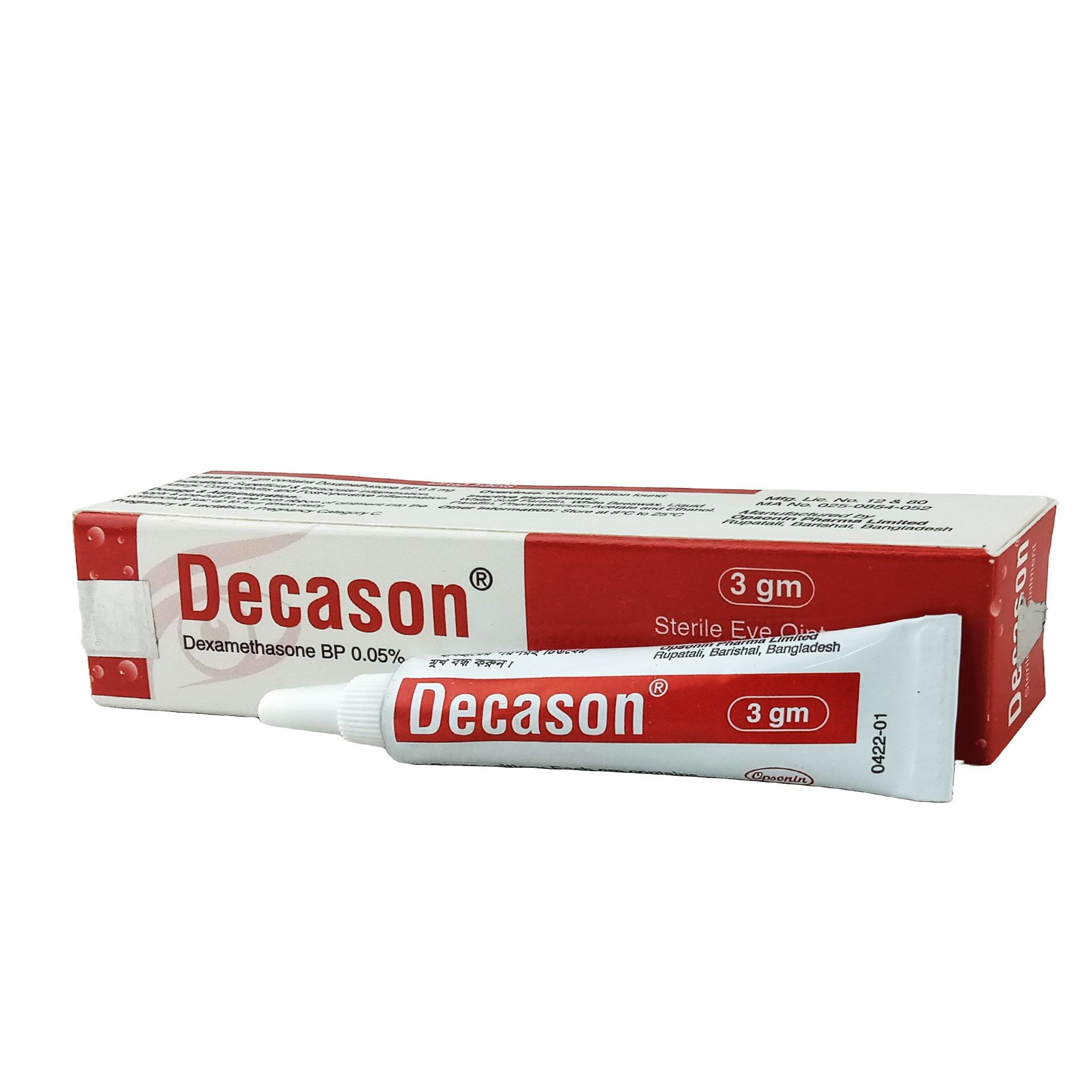 Decason Ophthalmic Ointment 0.05%