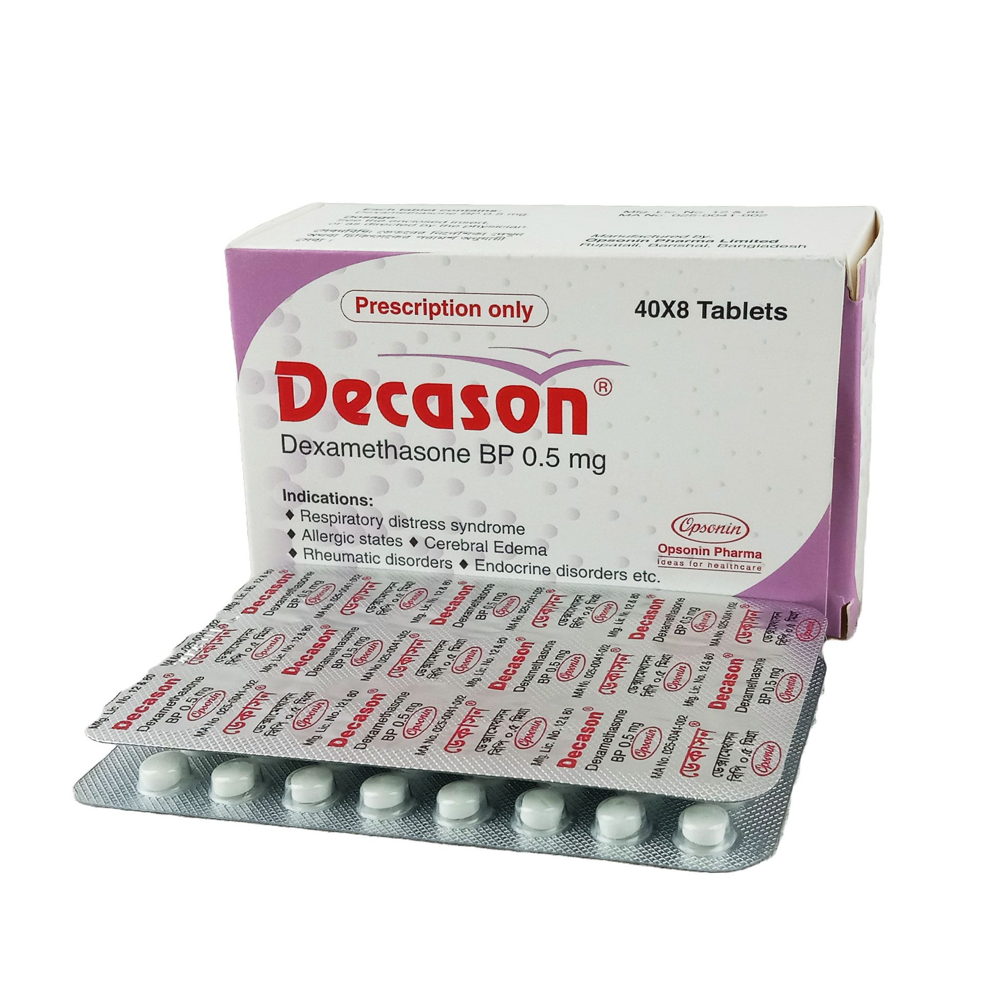 Decason Tablet 0.5 mg