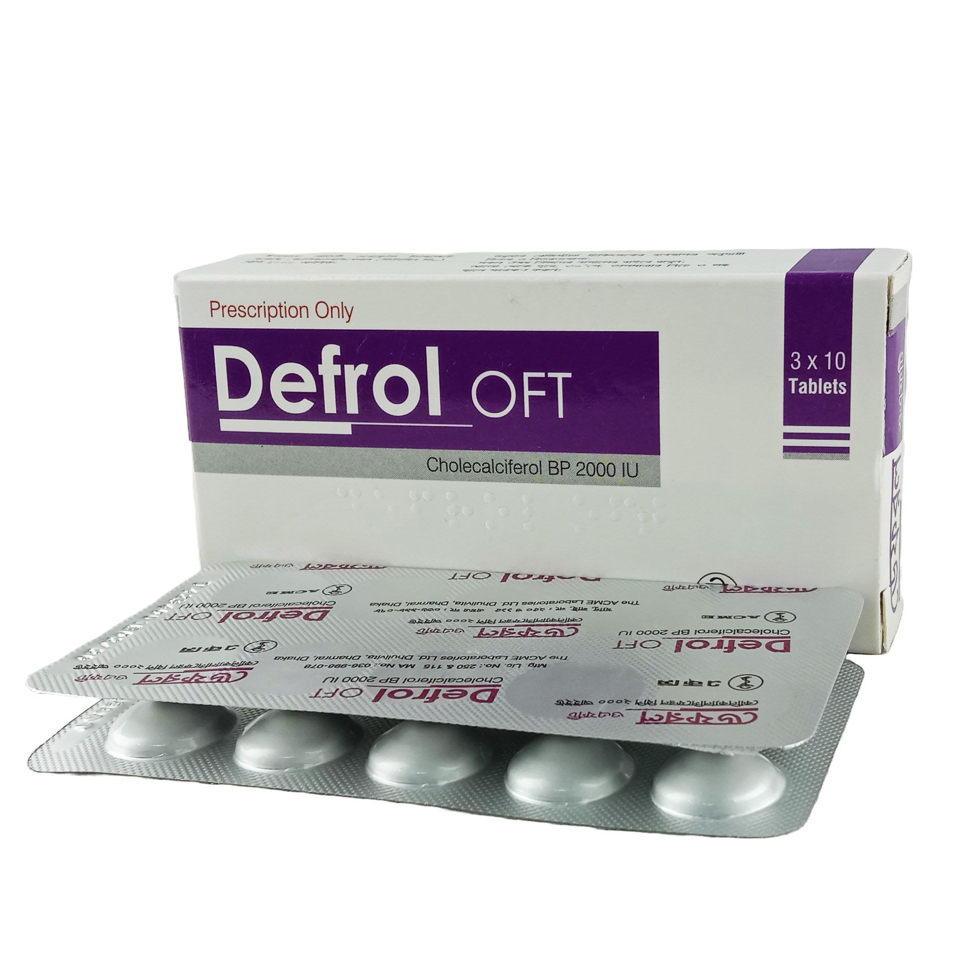Defrol OFT Flash Tablet 2000 IU