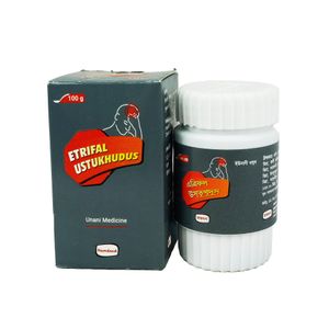 Etrifal Ustukhudus এট্রিফাল উস্তুখুদুস - Lavendar [Lavendula stoechas]