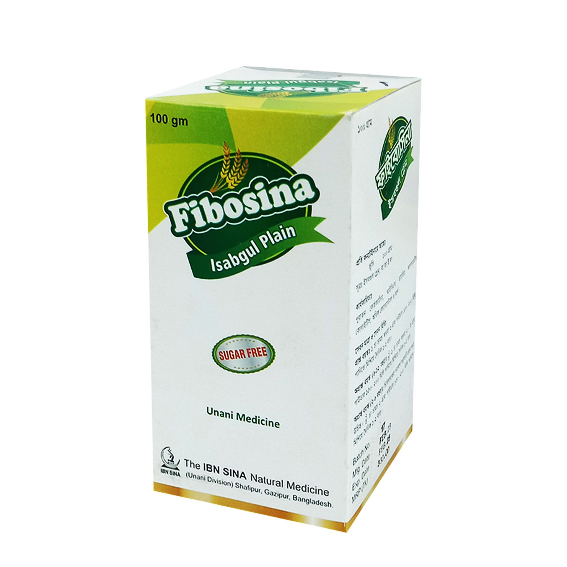 Fibosina Effervescent Powder 3.5 gm/5.4 gm