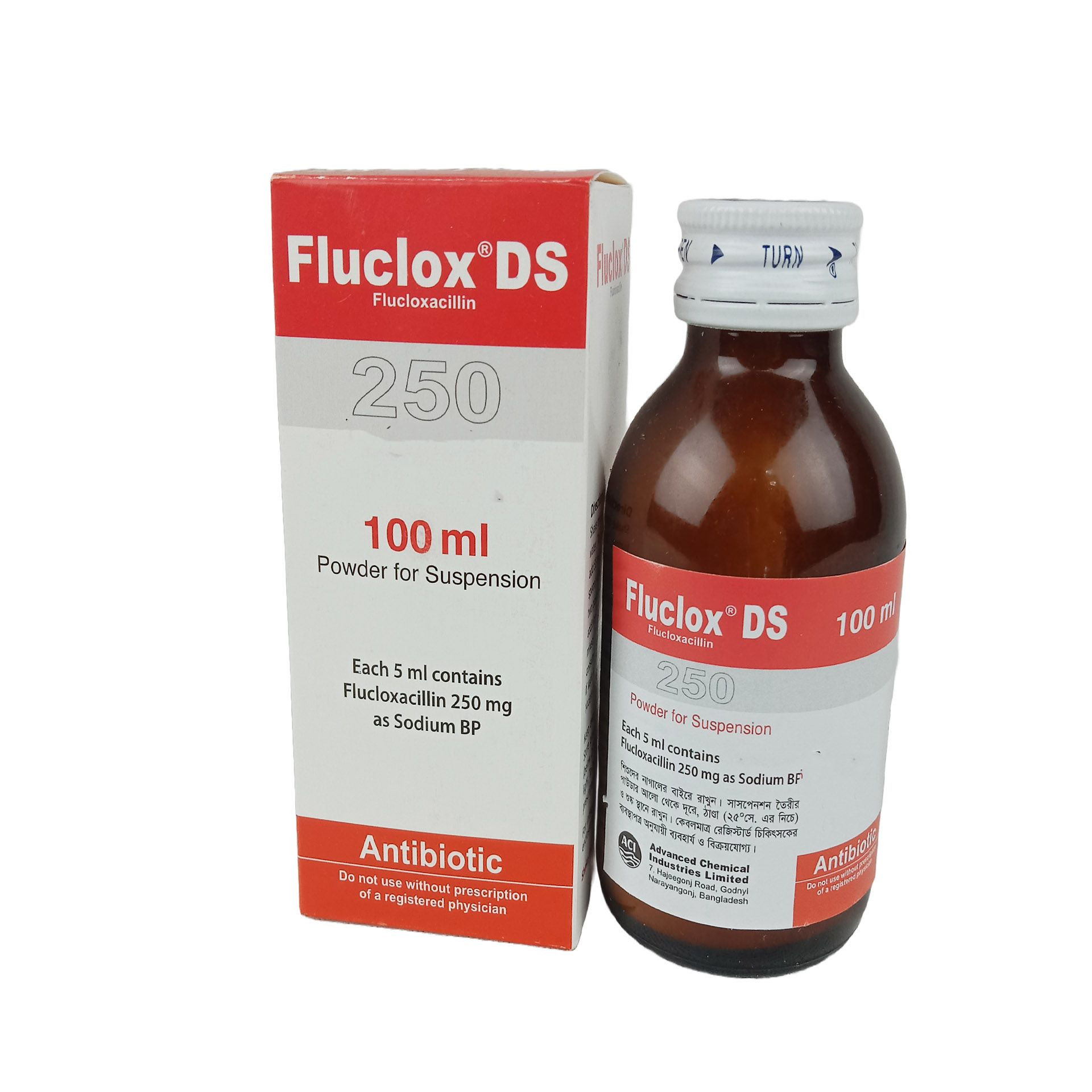 Fluclox DS Powder for Suspension 250 mg/5 ml