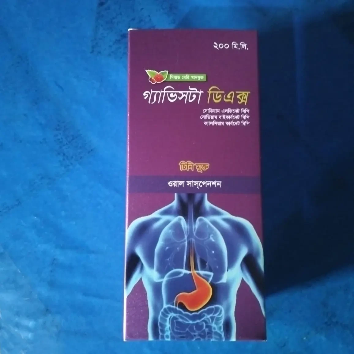Gavista DX Oral Suspension (500 mg+213 mg+325 mg)/10 ml