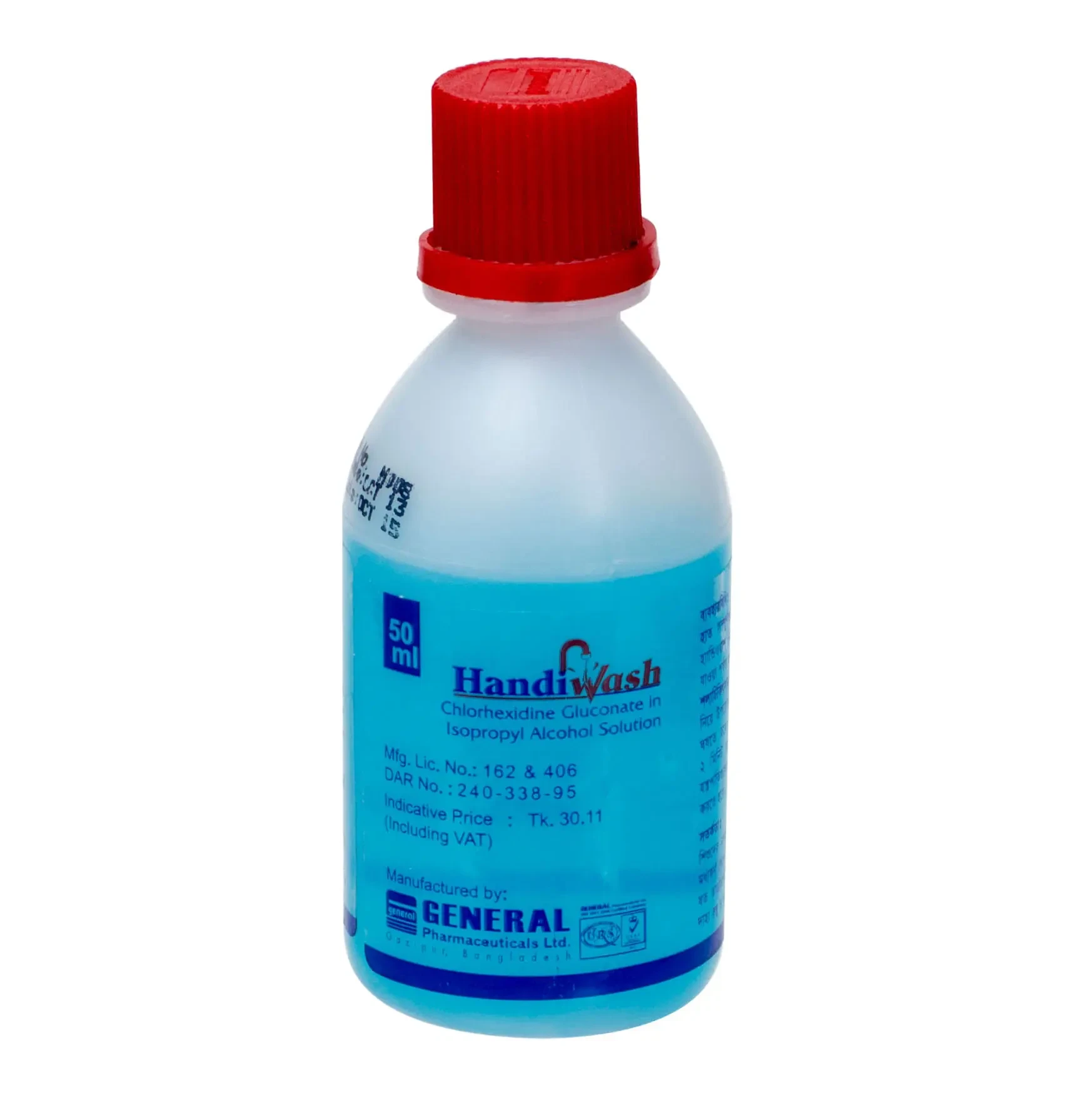 Handiwash Hand Rub 0.5%+70%