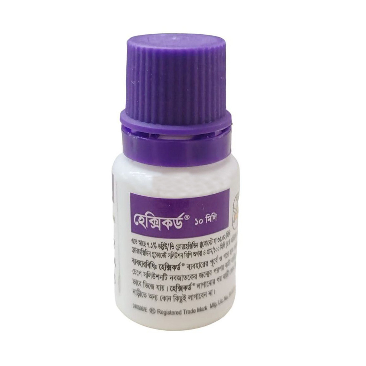 Hexicord Topical Solution 7.1%
