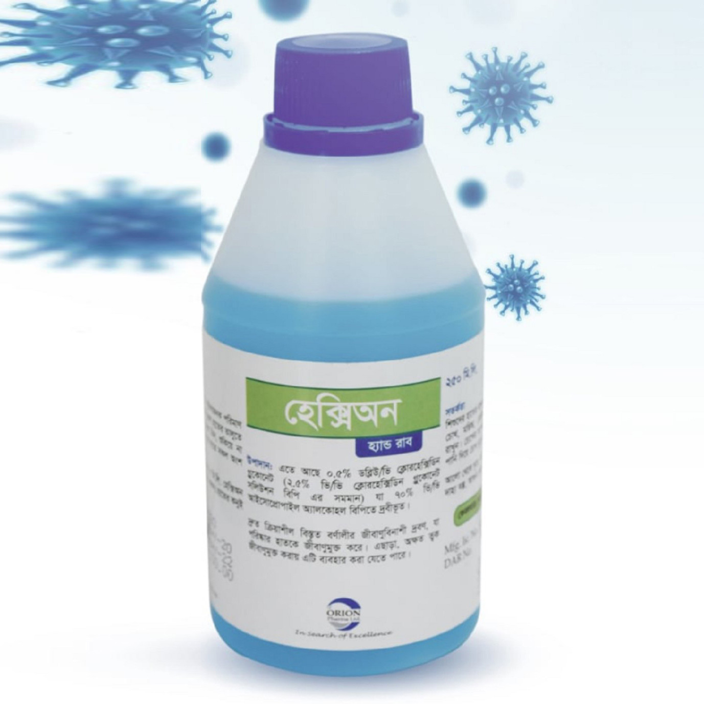 Hexion Hand Rub 0.5%+70%