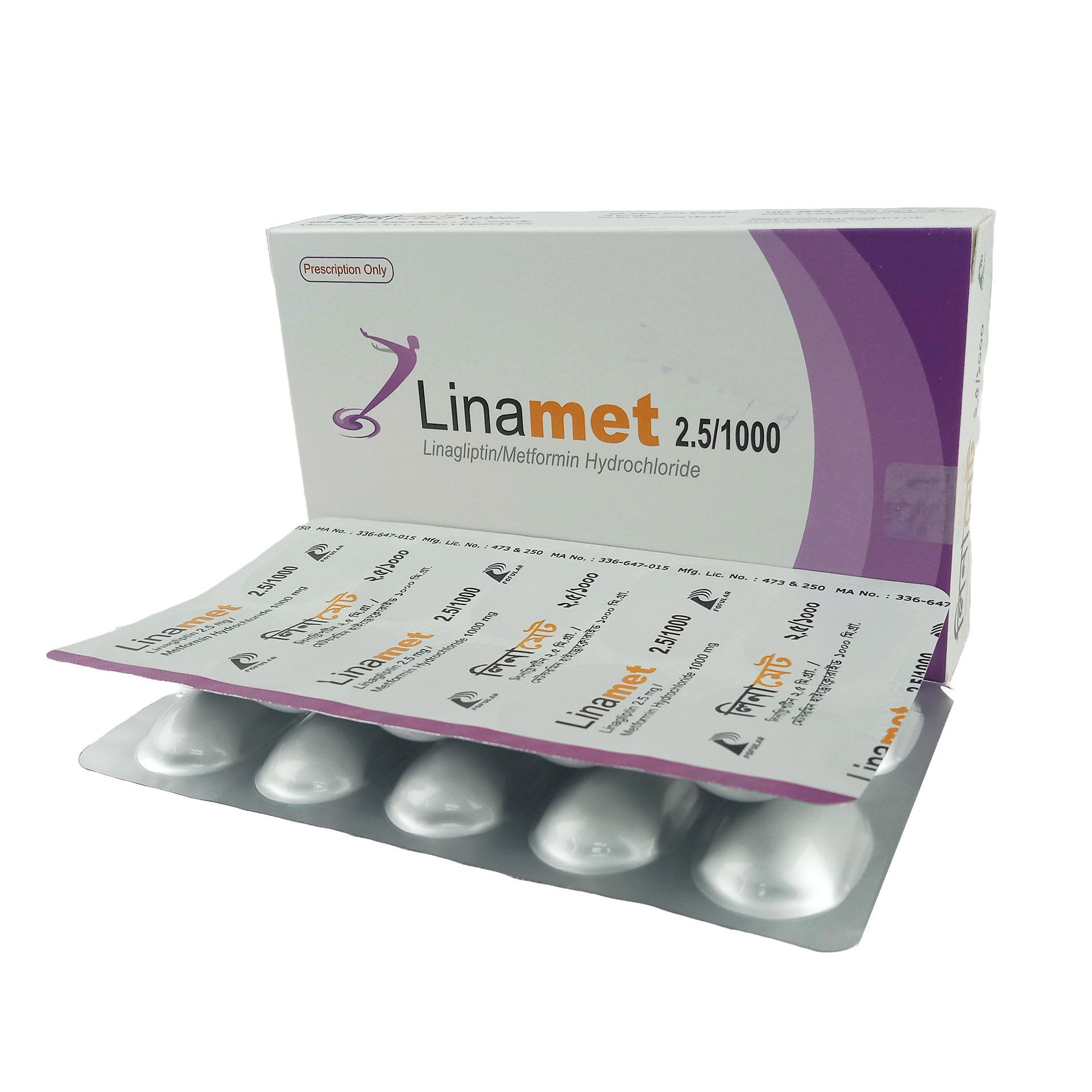 Linamet Tablet 2.5 mg+1000 mg