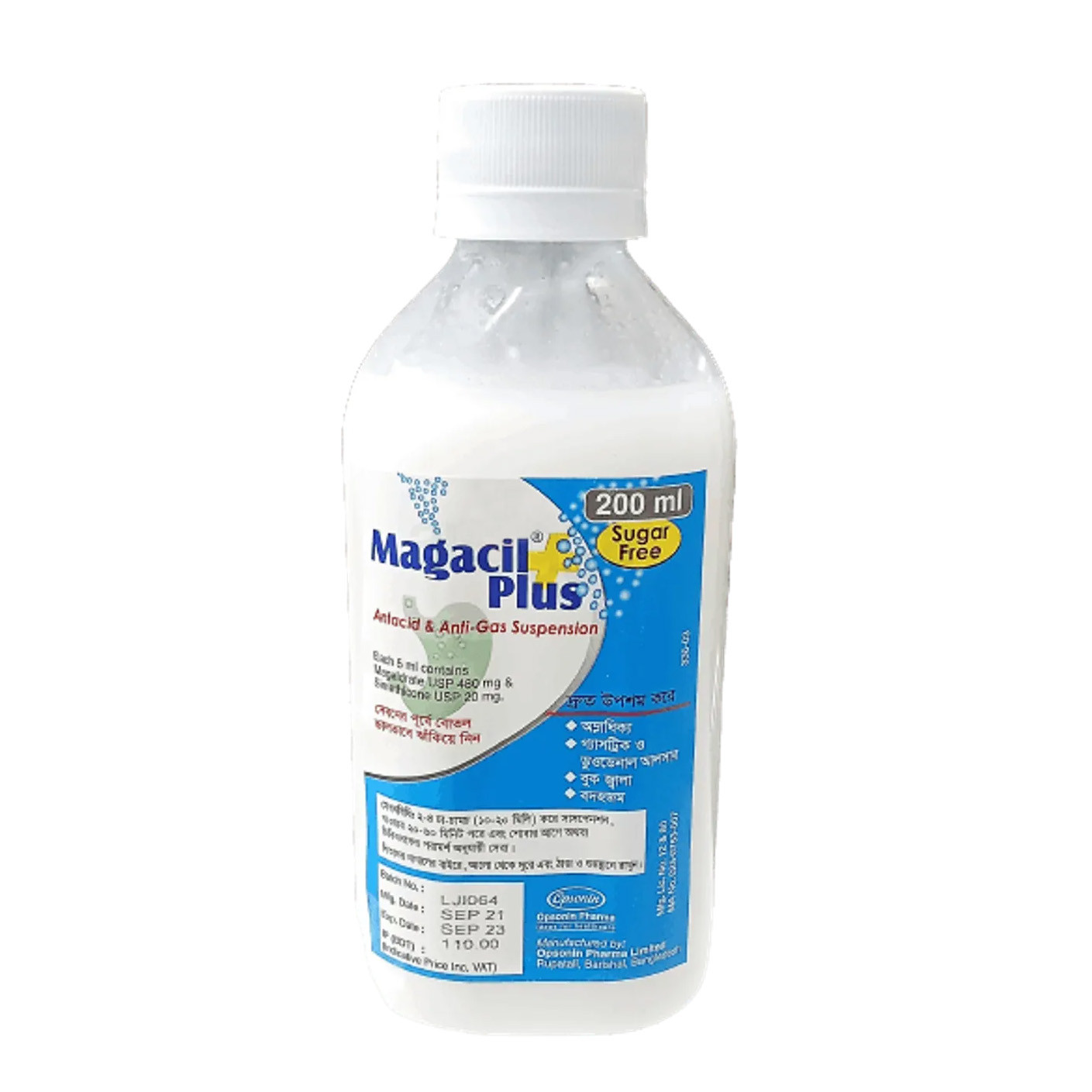 Magacil Plus Oral Suspension (480 mg+20 mg)/5 ml