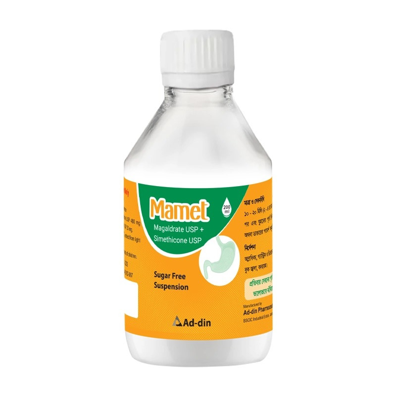 Mamet Oral Suspension (480 mg+20 mg)/5 ml