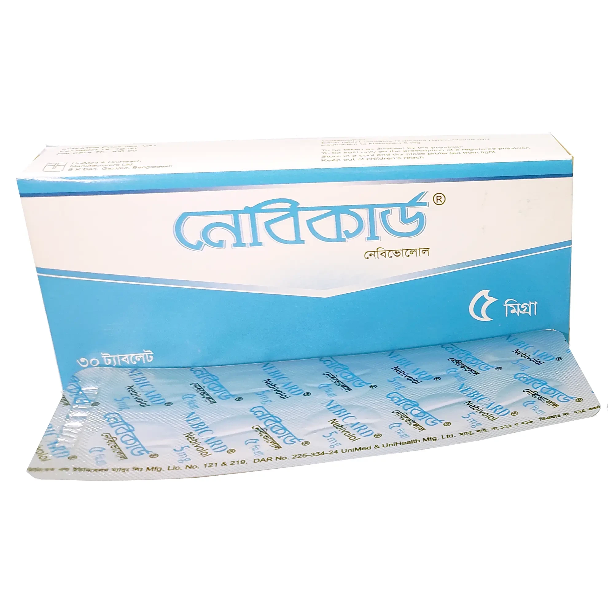 Nebicard Tablet 5 mg