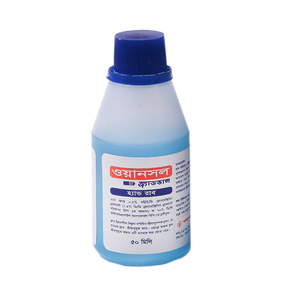 Onesol Advance Hand Rub 0.5%+70%