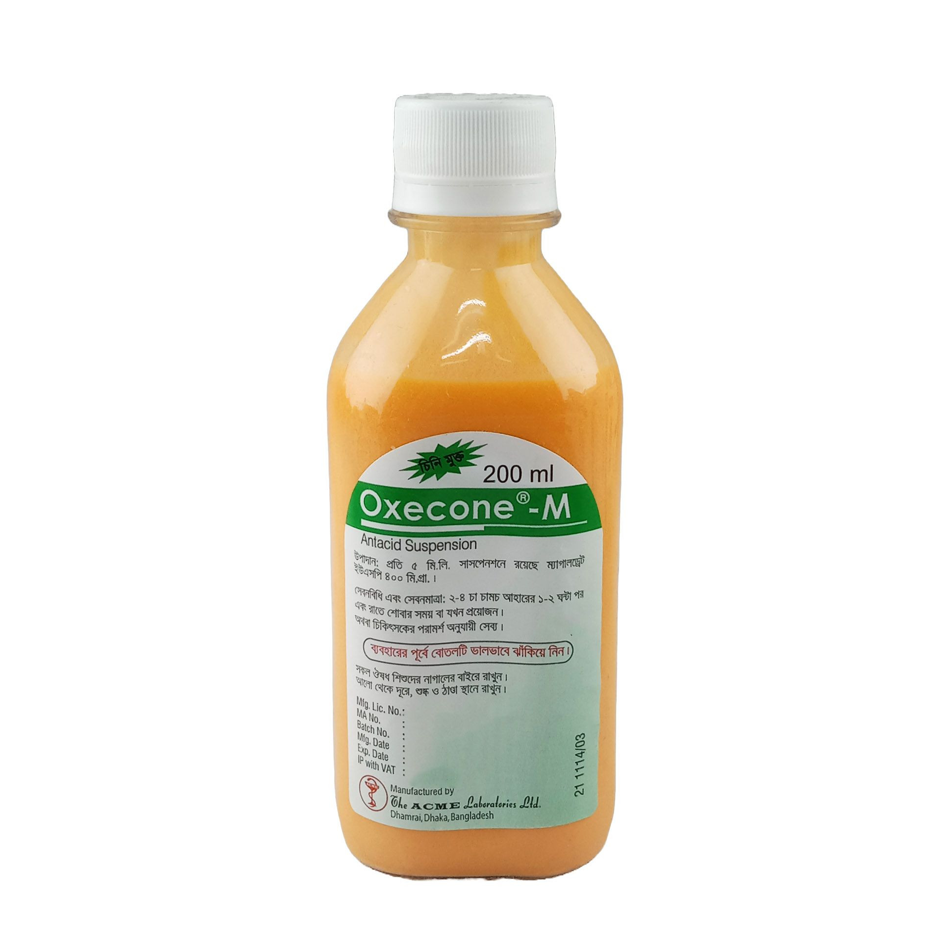 Oxecone-M Oral Suspension 400 mg/5 ml