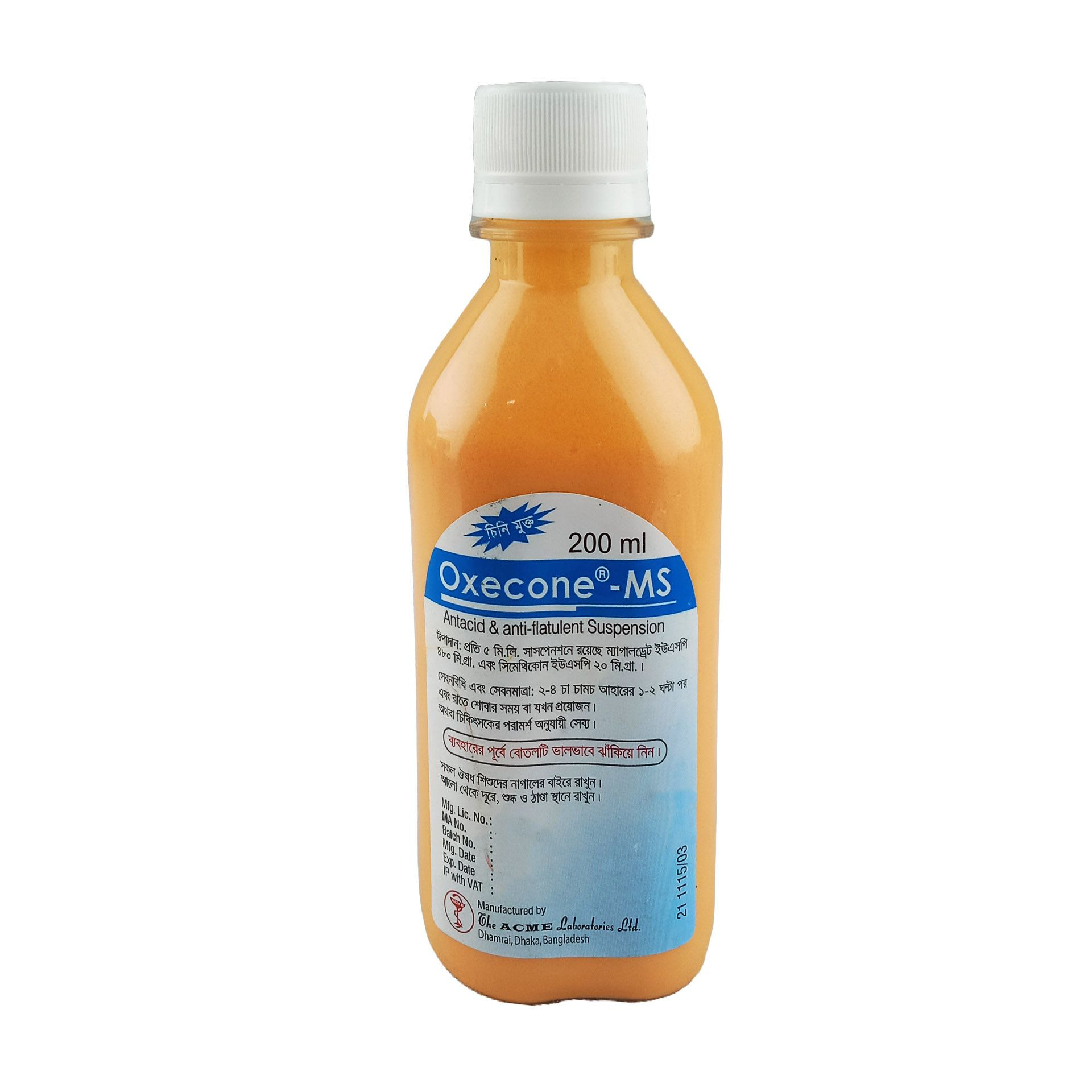 Oxecone-MS Oral Suspension (480 mg+20 mg)/5 ml