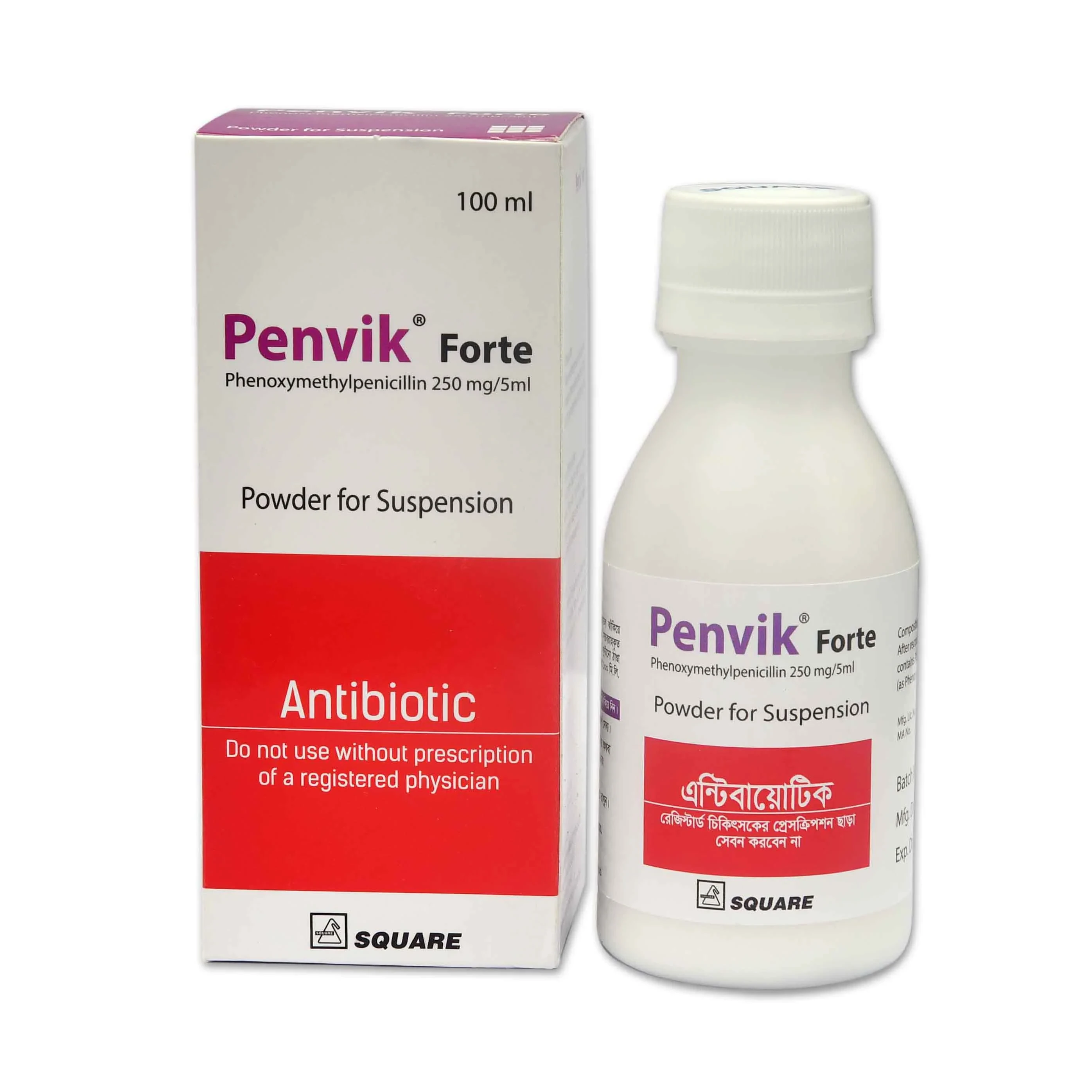 Penvik Forte Powder for Suspension 250 mg/5 ml