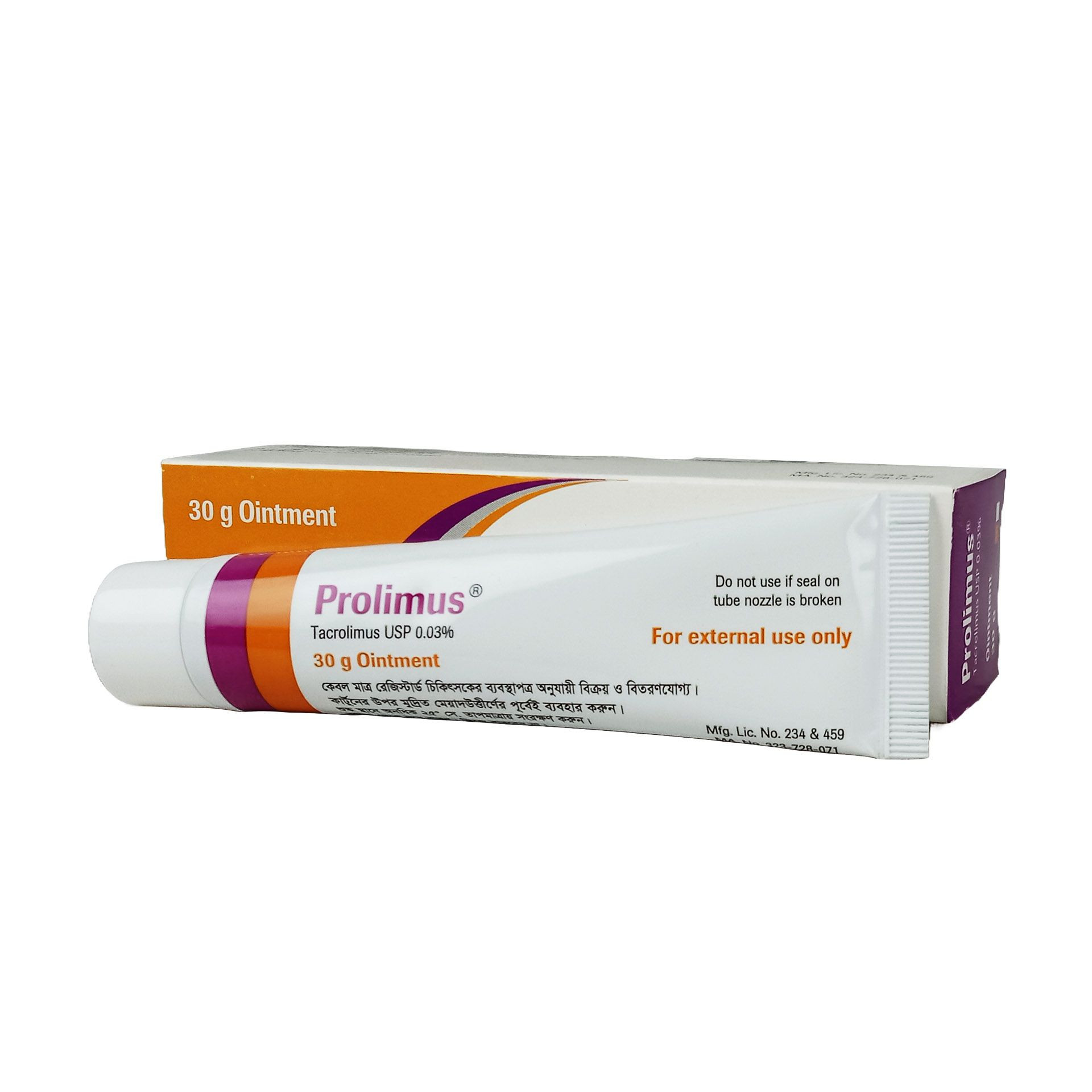 Prolimus Ointment 0.03%