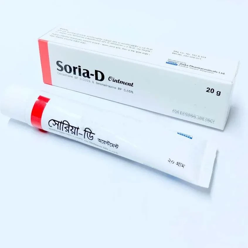 Soria-D Ointment 0.05%+0.005%