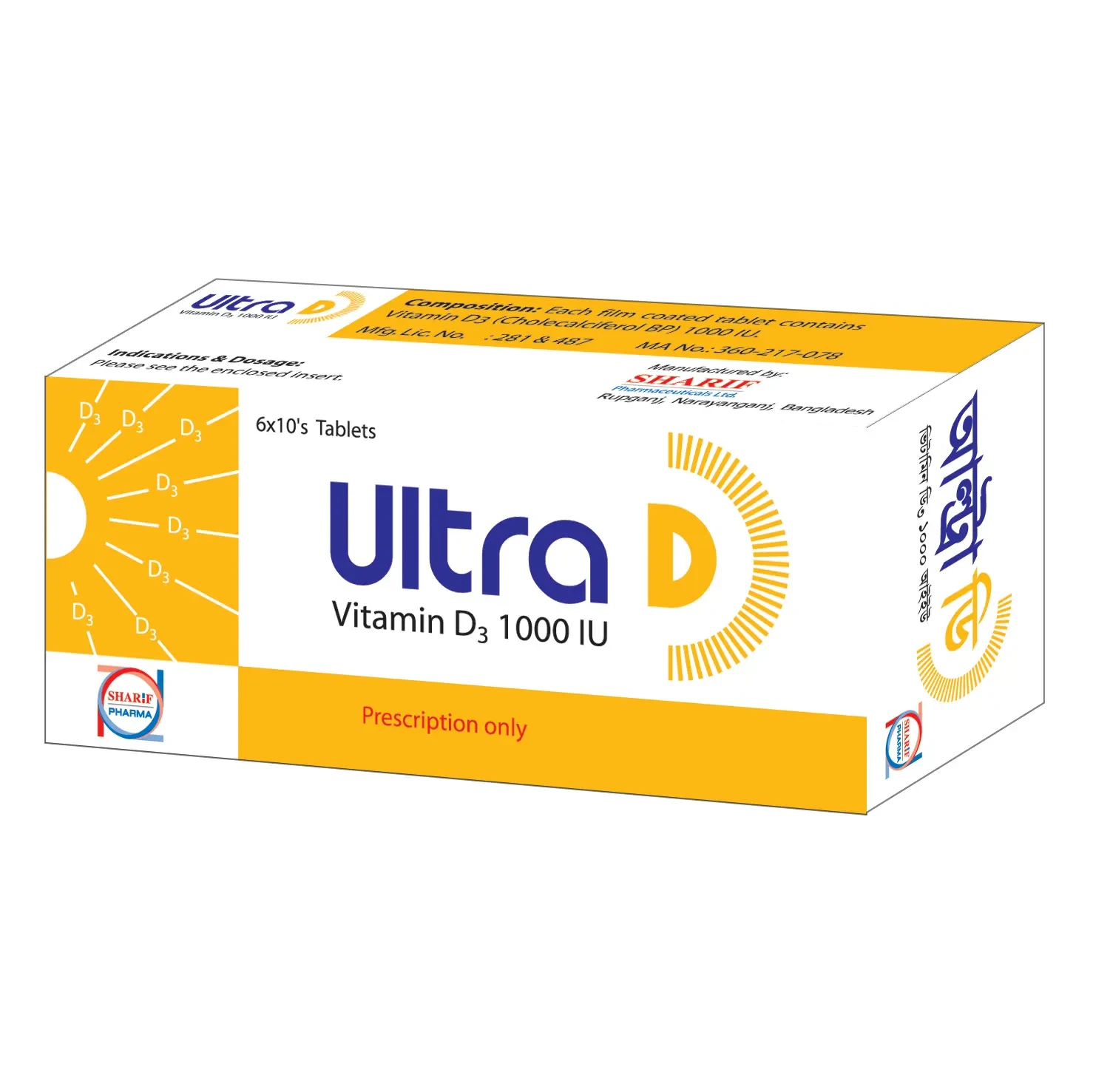 Ultra D Tablet 1000 IU