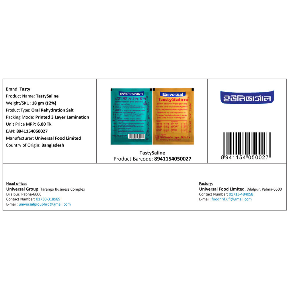 Universal Tasty Saline Oral Powder 