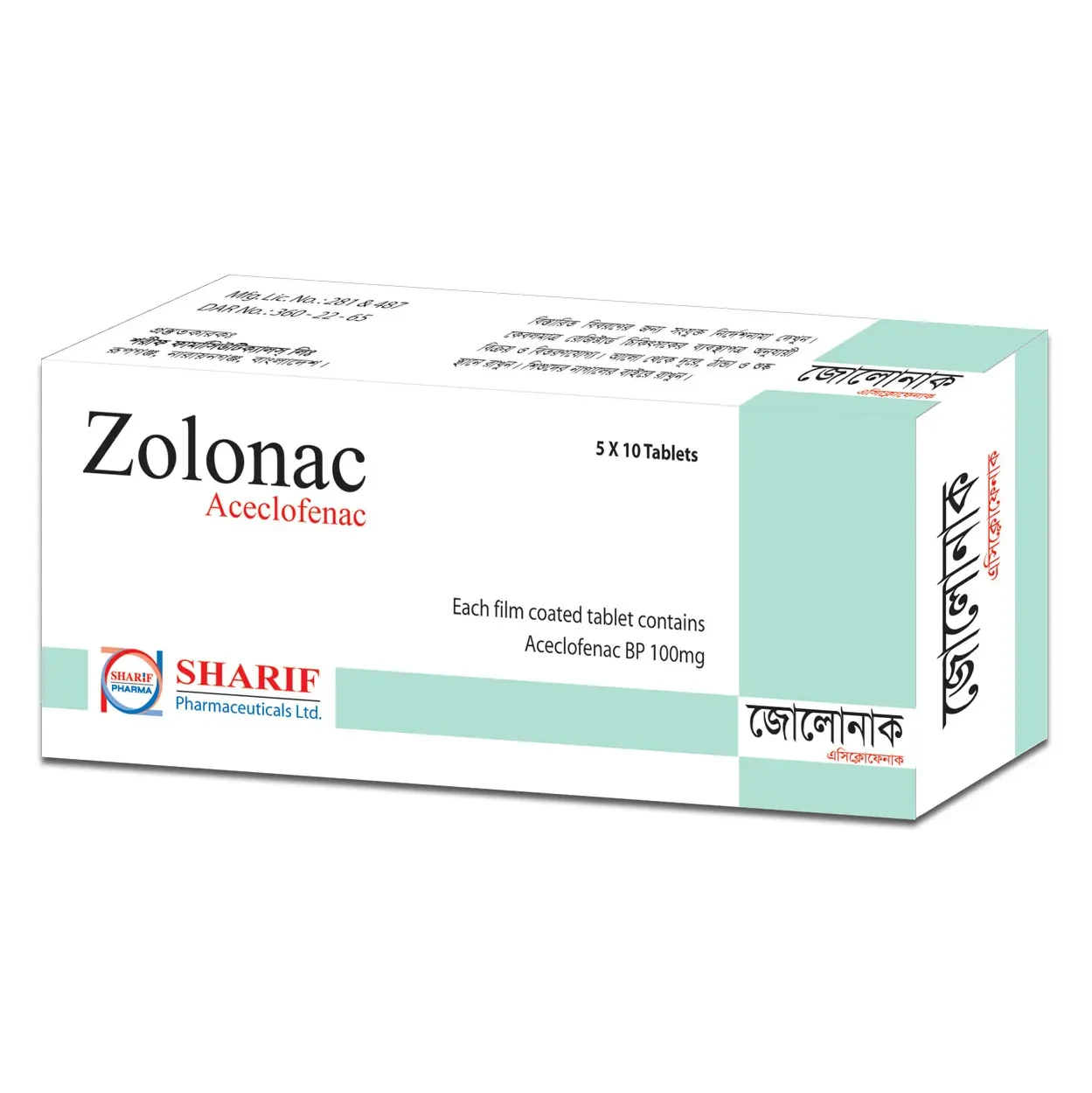 Zolonac Tablet 100 mg