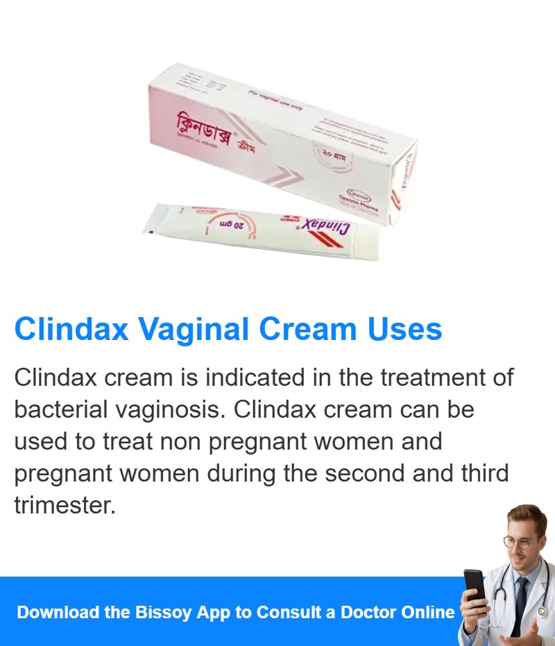 Uses