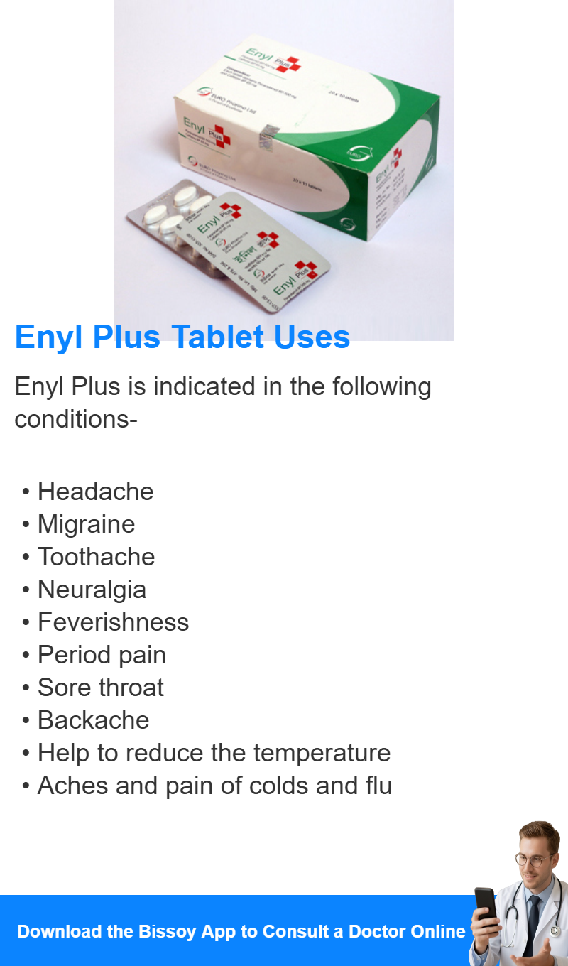 Uses