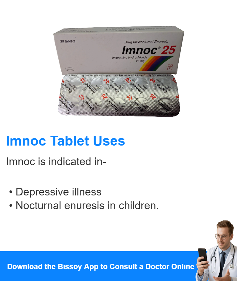 Uses