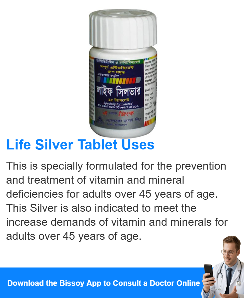 Uses
