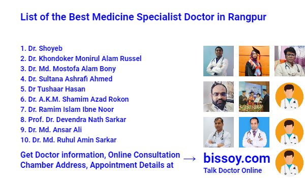 Medicine  Specialist in Rangpur