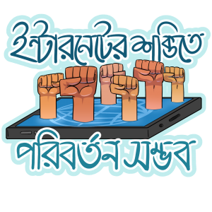 Saadamin - Doctor Profile