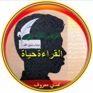 Mahdi Hasan Maruf — Doctor Profile on Bissoy