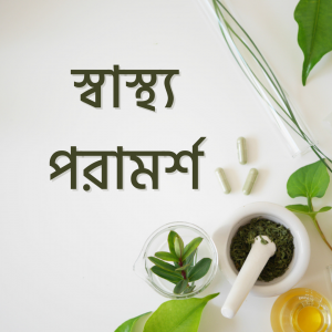 Himalaya Herbal Bangladesh 01875759949