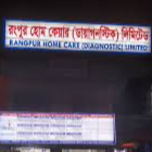 Home Care Diagnostic Centre