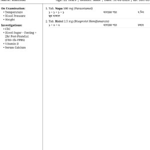 Jobedali — Barguna — Doctor Profile on Bissoy
