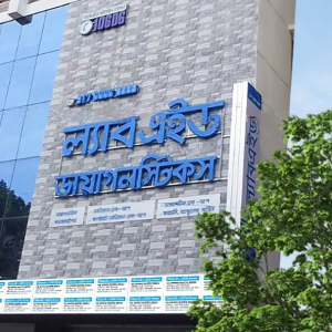 Labaid Diagnostic, Narsingdi