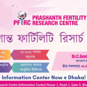 Pfrc bd — Infertility Specialist