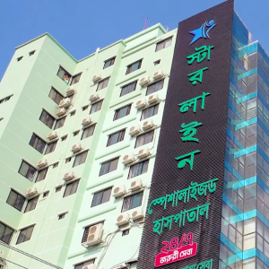 Starline Specialized Hospital Feni — Feni — Diagnostic Center on Bissoy