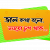 মেহেদীহাসান887